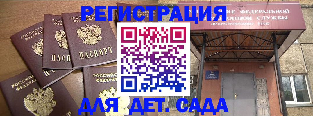 прописка для кредита в Коврове